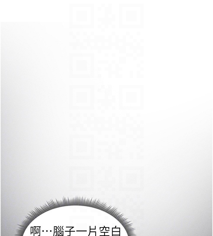 [韩国漫画] 太妹攻略指南 剧情,女学生#[164P]-96