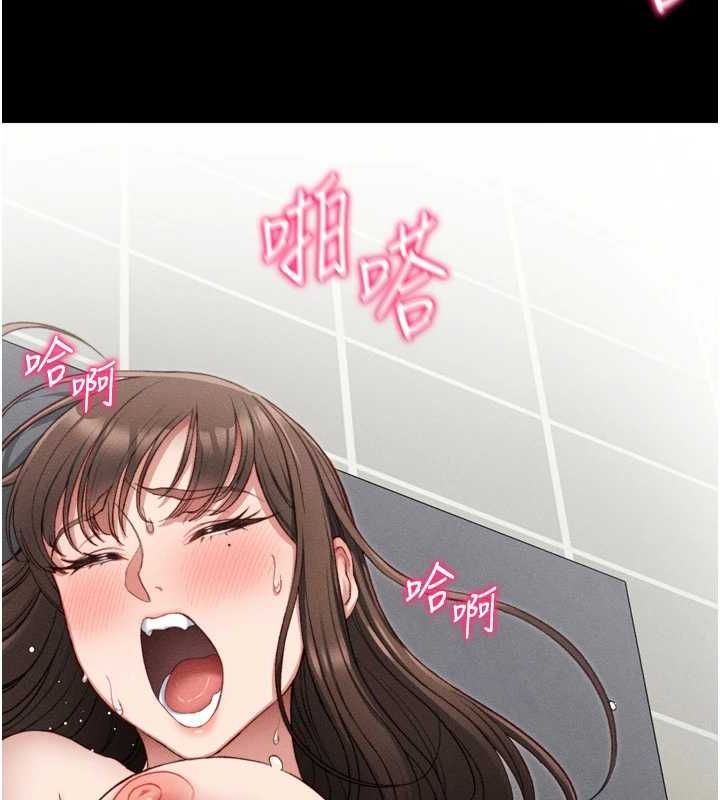 [韩国漫画] 太妹攻略指南 剧情,女学生#[162P]-101