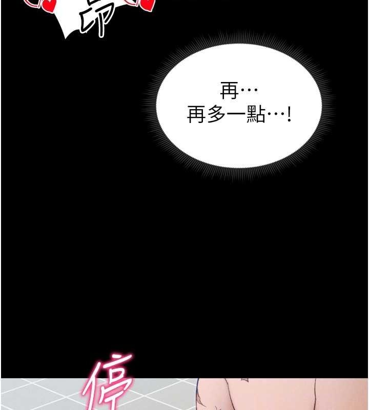 [韩国漫画] 太妹攻略指南 剧情,女学生#[162P]-107