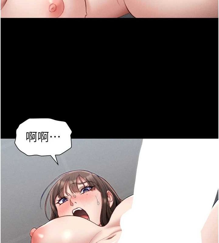 [韩国漫画] 太妹攻略指南 剧情,女学生#[162P]-109