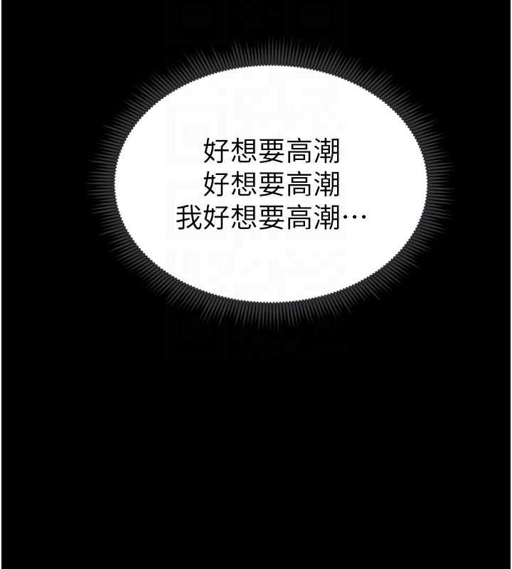[韩国漫画] 太妹攻略指南 剧情,女学生#[162P]-113
