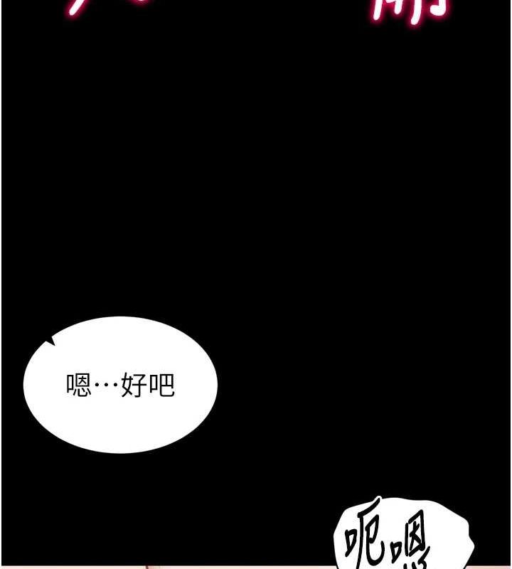 [韩国漫画] 太妹攻略指南 剧情,女学生#[162P]-119