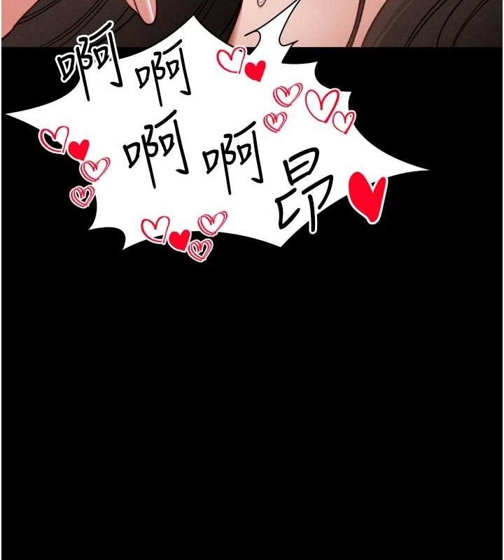 [韩国漫画] 太妹攻略指南 剧情,女学生#[162P]-134