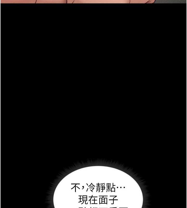[韩国漫画] 太妹攻略指南 剧情,女学生#[162P]-142