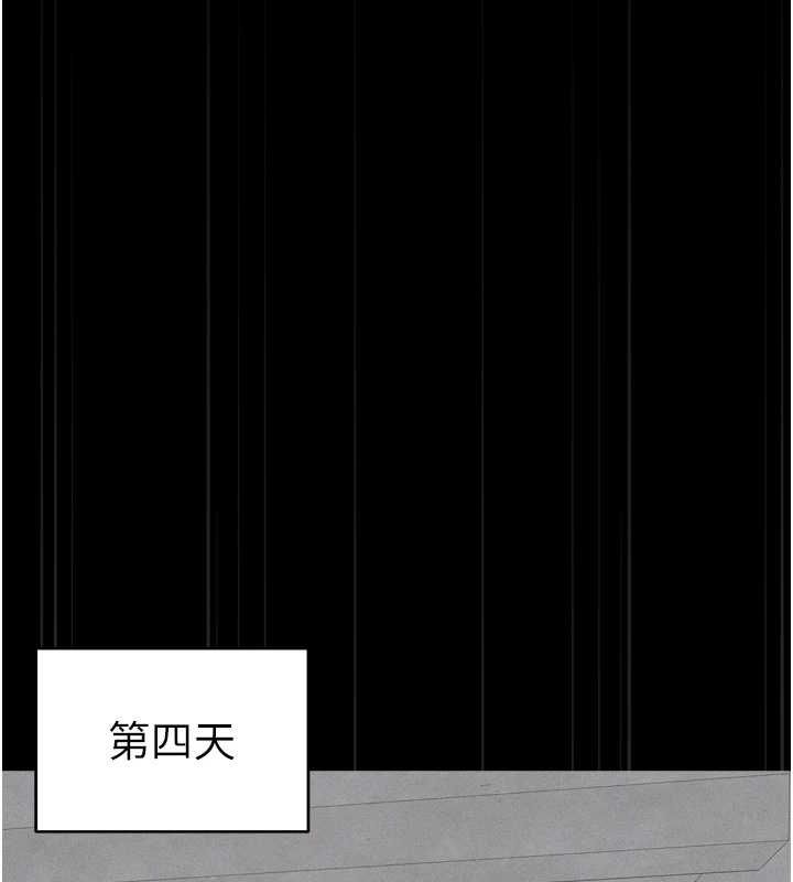 [韩国漫画] 太妹攻略指南 剧情,女学生#[162P]-146