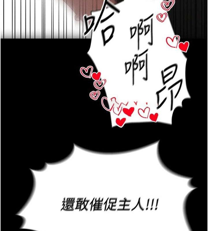 [韩国漫画] 太妹攻略指南 剧情,女学生#[162P]-15