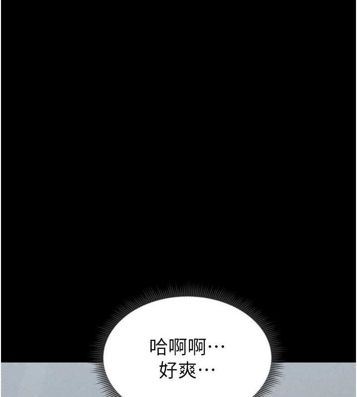[韩国漫画] 太妹攻略指南 剧情,女学生#[162P]-156