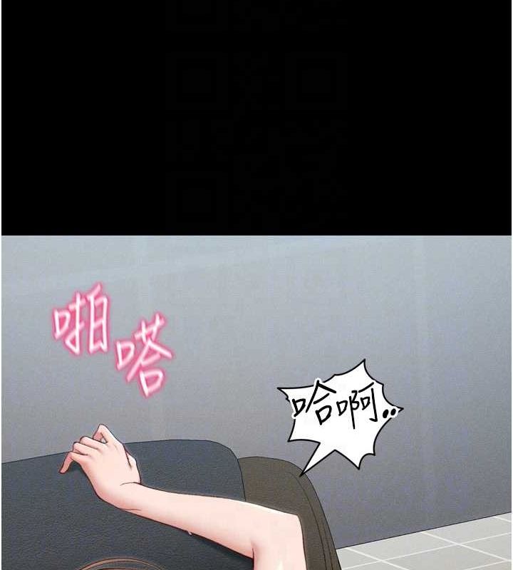 [韩国漫画] 太妹攻略指南 剧情,女学生#[162P]-19