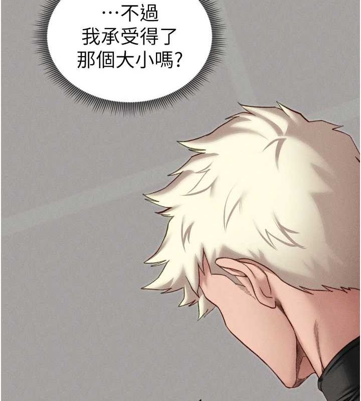 [韩国漫画] 太妹攻略指南 剧情,女学生#[162P]-2