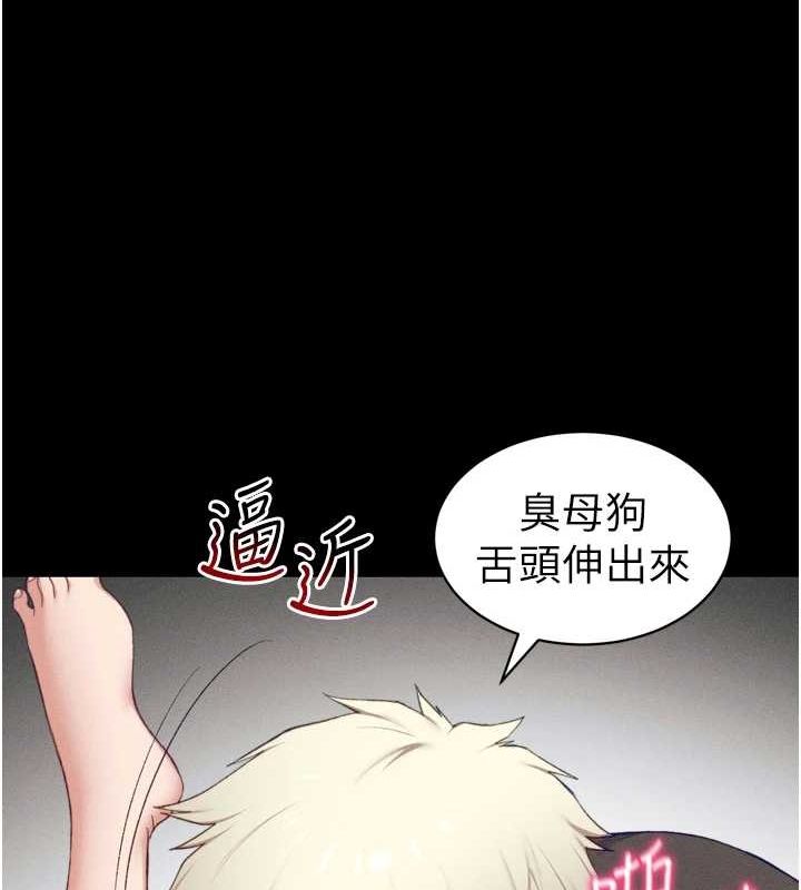 [韩国漫画] 太妹攻略指南 剧情,女学生#[162P]-25