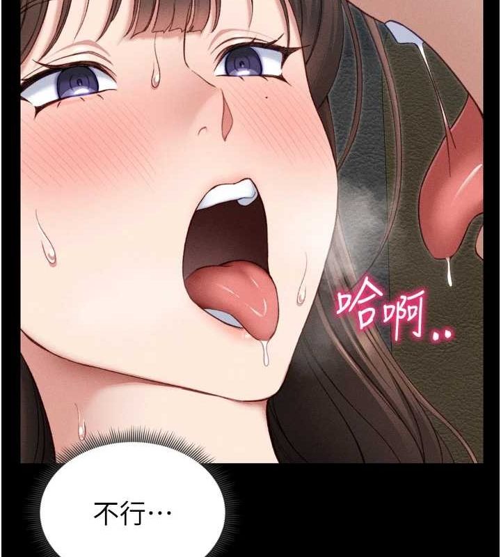 [韩国漫画] 太妹攻略指南 剧情,女学生#[162P]-28