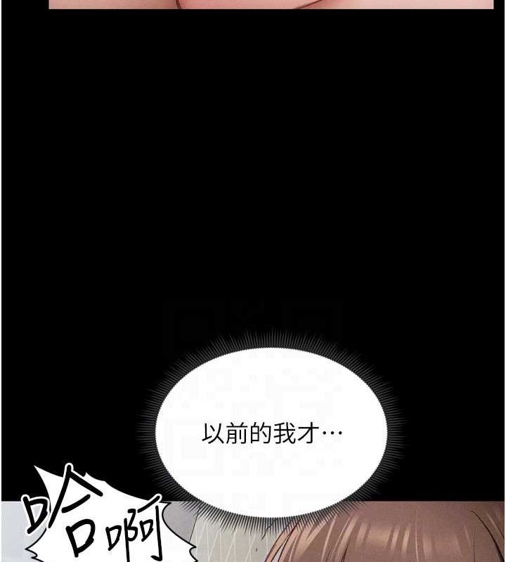 [韩国漫画] 太妹攻略指南 剧情,女学生#[162P]-44