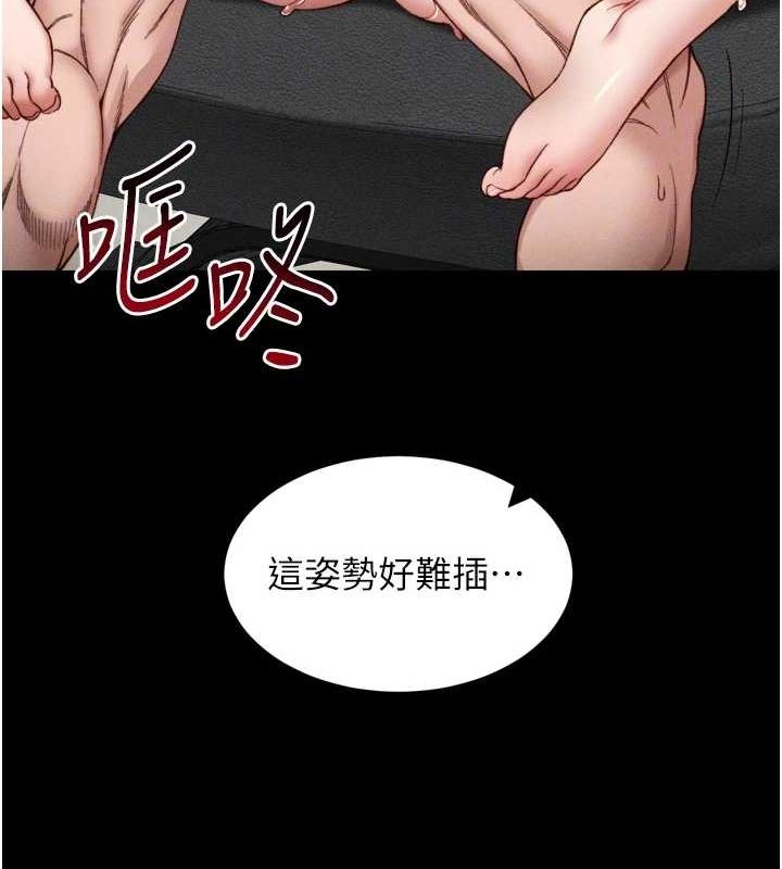 [韩国漫画] 太妹攻略指南 剧情,女学生#[162P]-48
