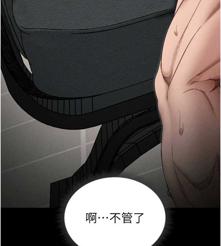 [韩国漫画] 太妹攻略指南 剧情,女学生#[162P]-5