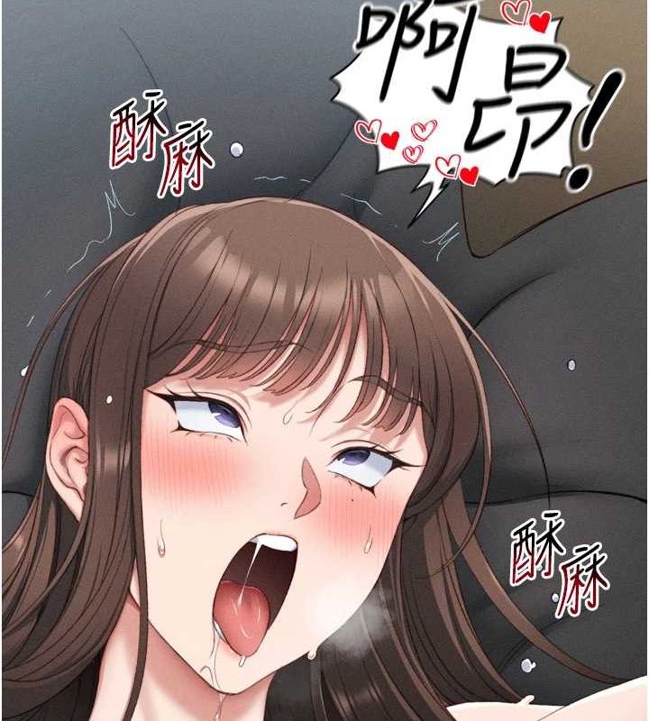 [韩国漫画] 太妹攻略指南 剧情,女学生#[162P]-57