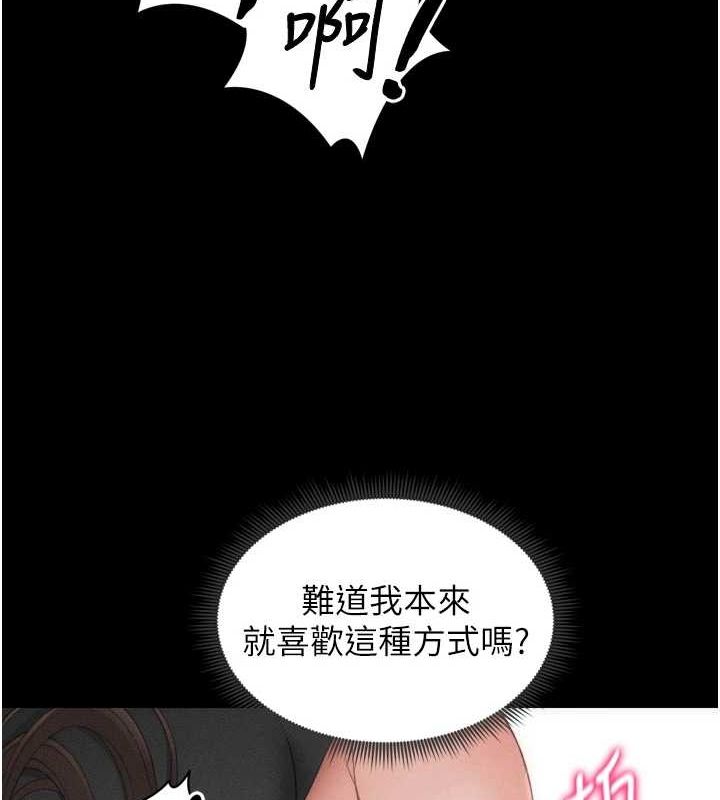 [韩国漫画] 太妹攻略指南 剧情,女学生#[162P]-65