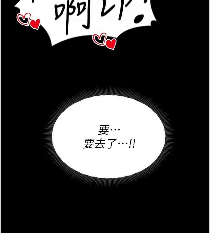 [韩国漫画] 太妹攻略指南 剧情,女学生#[162P]-74