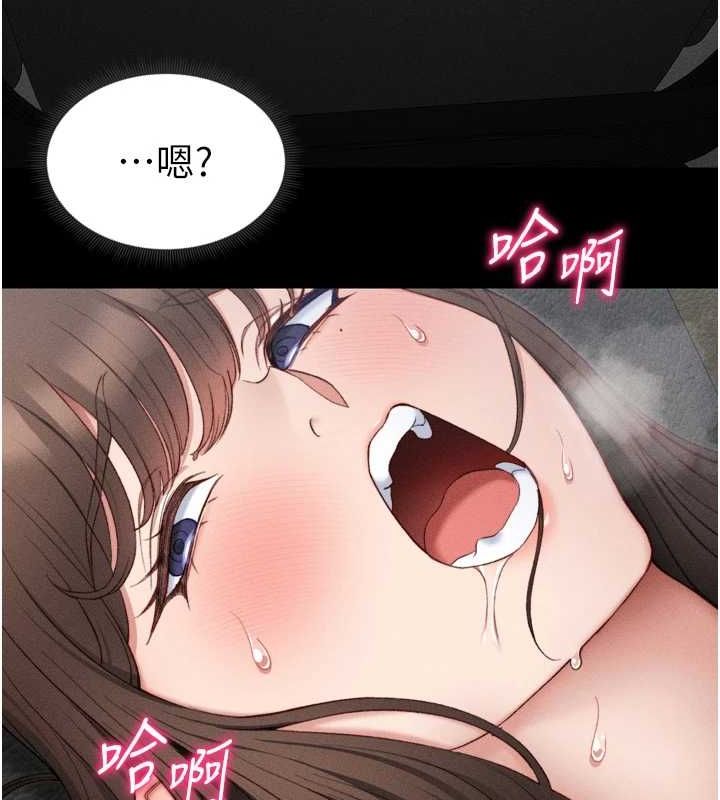 [韩国漫画] 太妹攻略指南 剧情,女学生#[162P]-77