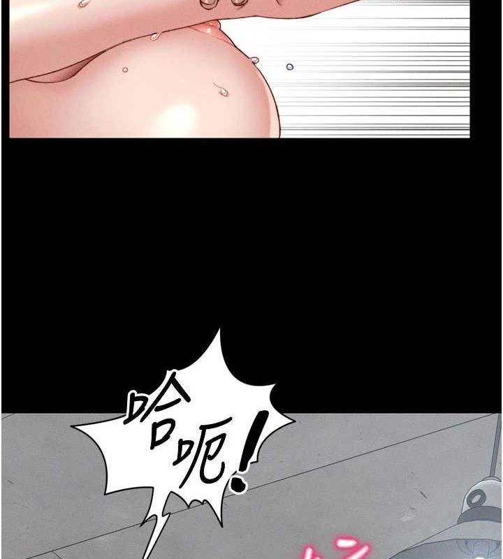 [韩国漫画] 太妹攻略指南 剧情,女学生#[162P]-82