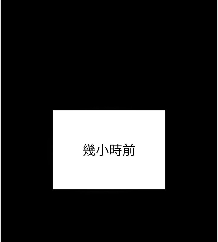 [韩国漫画] 太妹攻略指南 剧情,女学生#[153P]-1