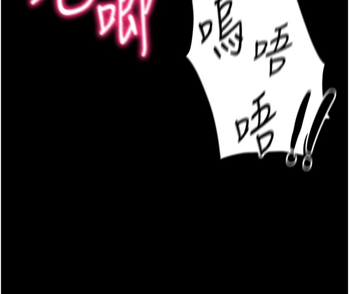 [韩国漫画] 太妹攻略指南 剧情,女学生#[153P]-104