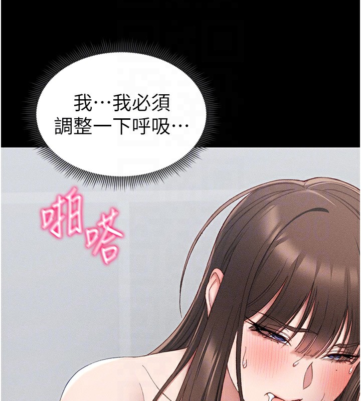 [韩国漫画] 太妹攻略指南 剧情,女学生#[153P]-110