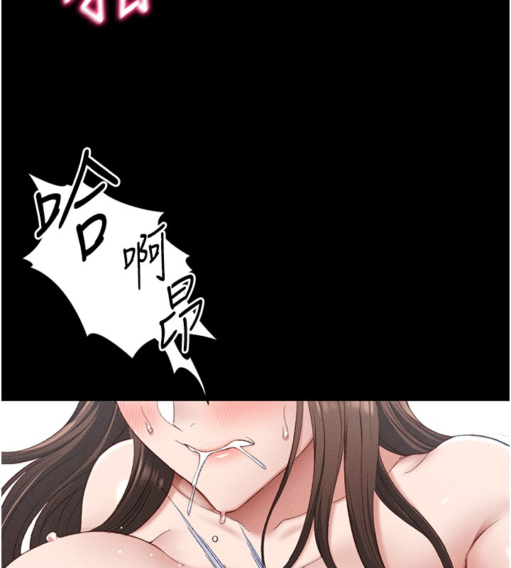 [韩国漫画] 太妹攻略指南 剧情,女学生#[153P]-113