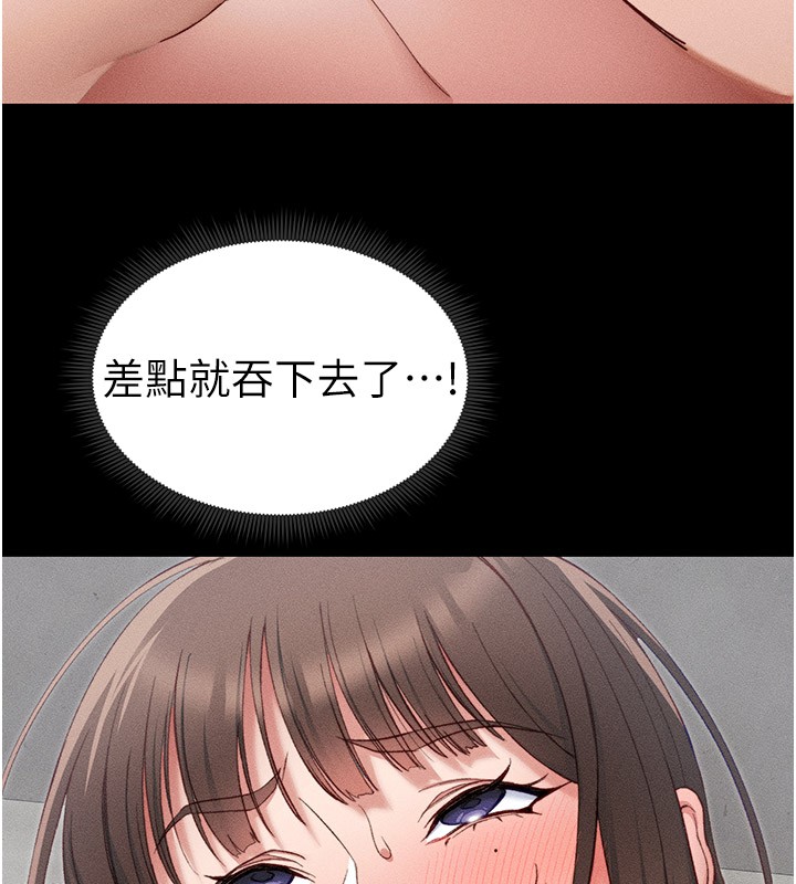 [韩国漫画] 太妹攻略指南 剧情,女学生#[153P]-115