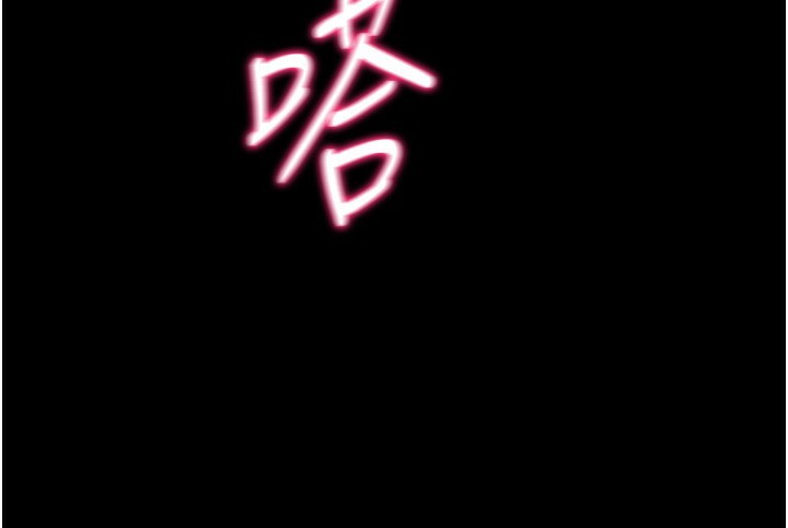 [韩国漫画] 太妹攻略指南 剧情,女学生#[153P]-122