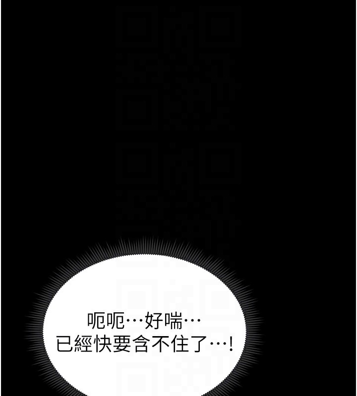 [韩国漫画] 太妹攻略指南 剧情,女学生#[153P]-123
