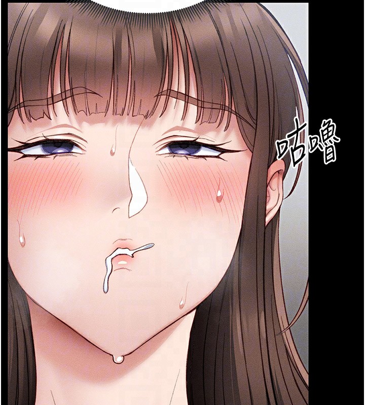 [韩国漫画] 太妹攻略指南 剧情,女学生#[153P]-124