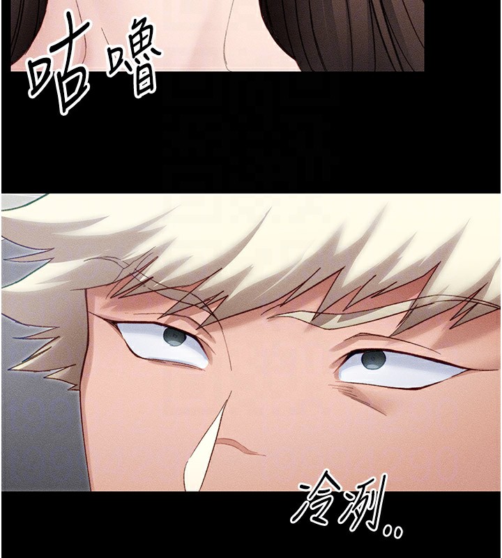 [韩国漫画] 太妹攻略指南 剧情,女学生#[153P]-125