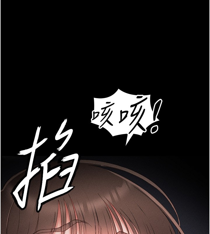 [韩国漫画] 太妹攻略指南 剧情,女学生#[153P]-128