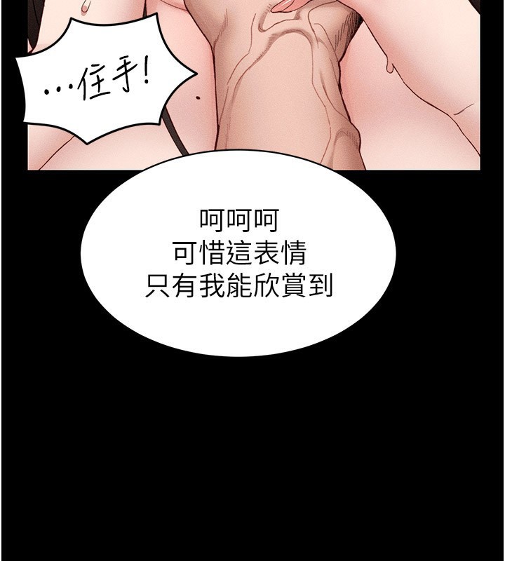 [韩国漫画] 太妹攻略指南 剧情,女学生#[153P]-136