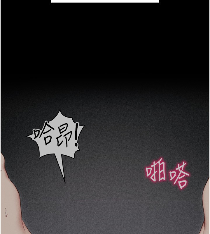 [韩国漫画] 太妹攻略指南 剧情,女学生#[153P]-14