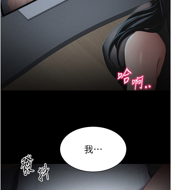 [韩国漫画] 太妹攻略指南 剧情,女学生#[153P]-148