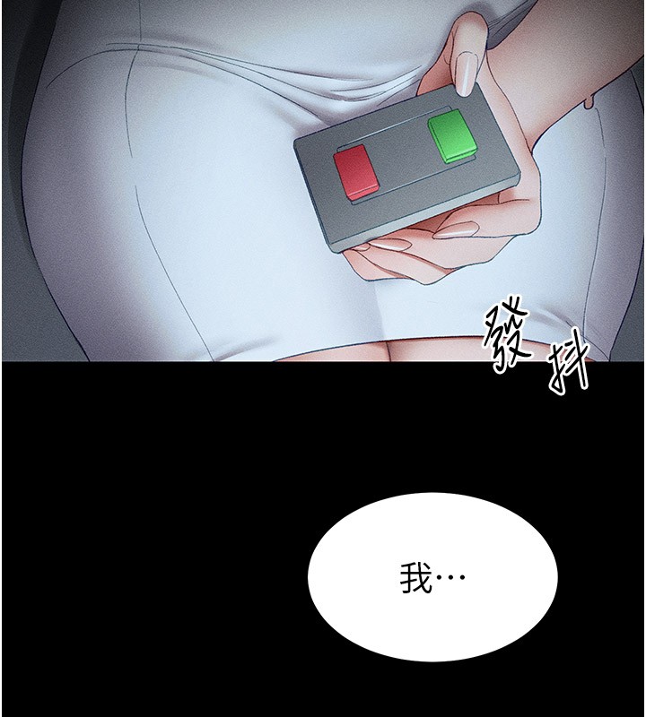 [韩国漫画] 太妹攻略指南 剧情,女学生#[153P]-149