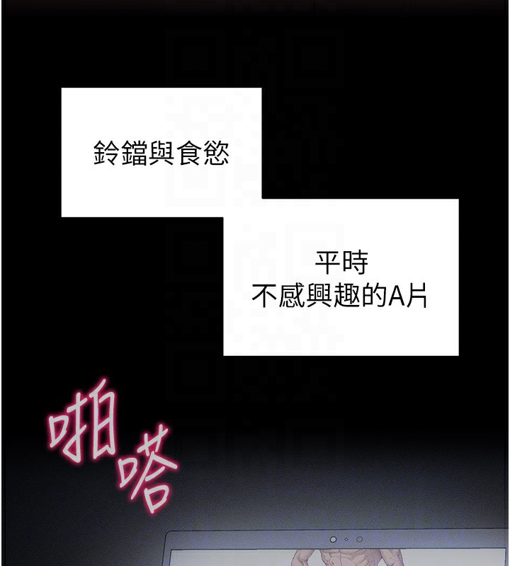 [韩国漫画] 太妹攻略指南 剧情,女学生#[153P]-22