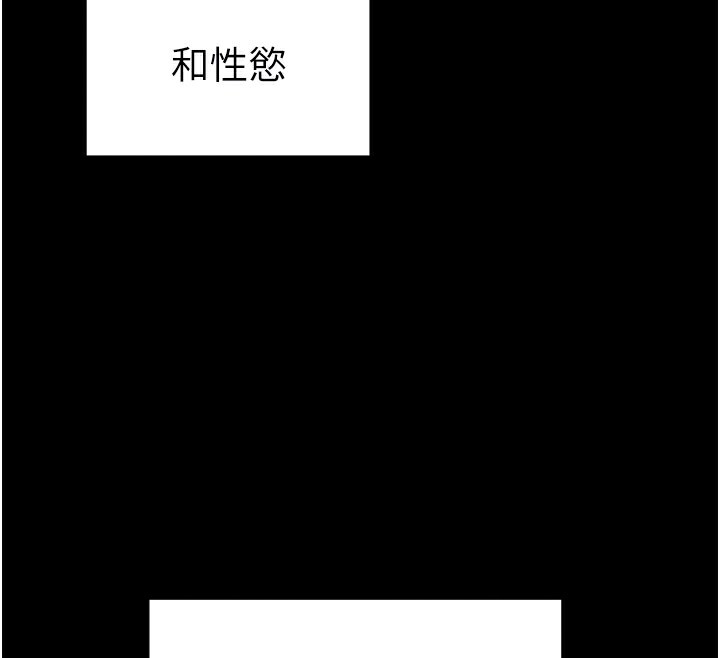 [韩国漫画] 太妹攻略指南 剧情,女学生#[153P]-24