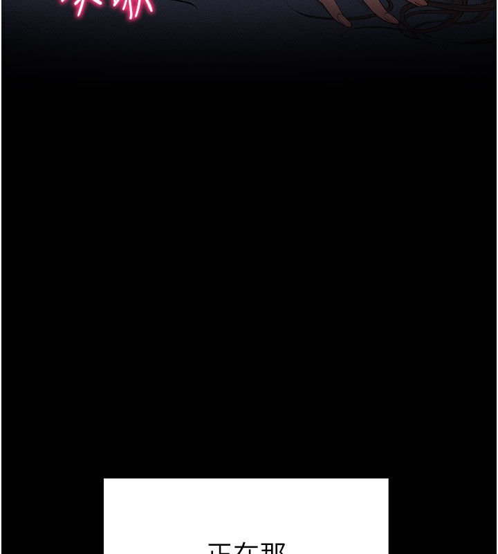 [韩国漫画] 太妹攻略指南 剧情,女学生#[153P]-27