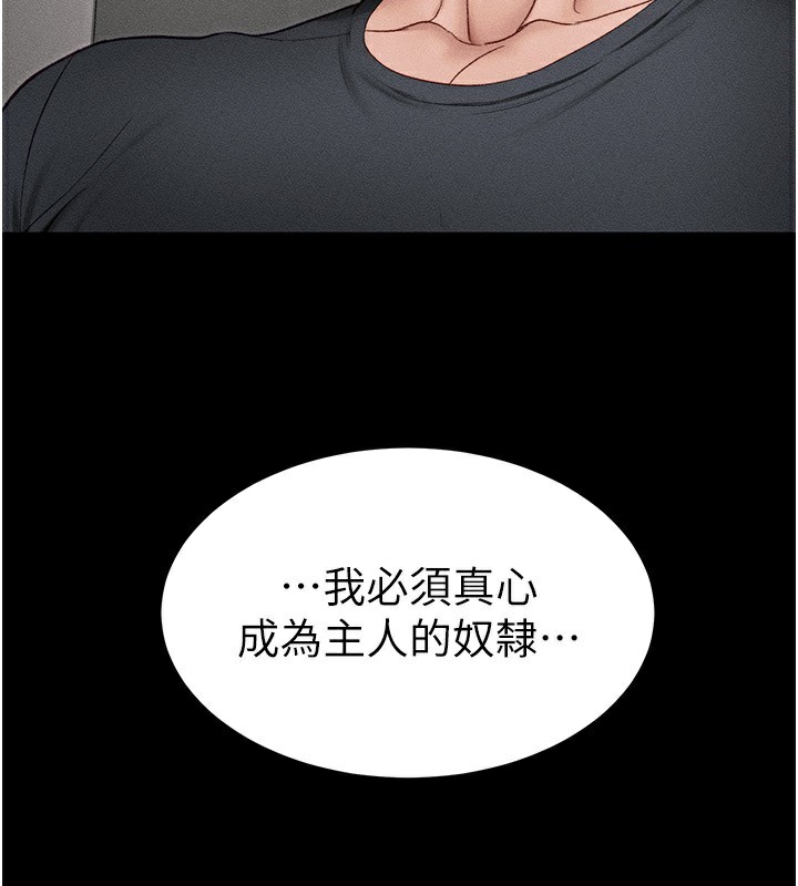 [韩国漫画] 太妹攻略指南 剧情,女学生#[153P]-33