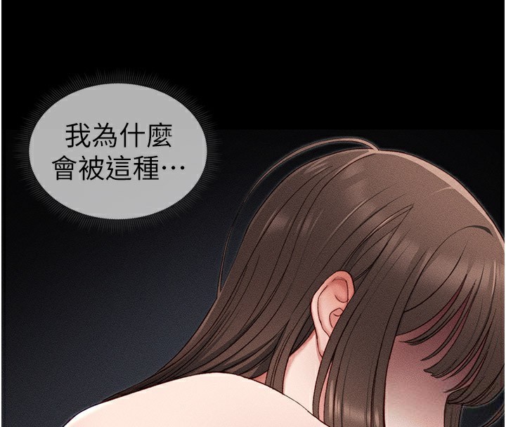 [韩国漫画] 太妹攻略指南 剧情,女学生#[153P]-34