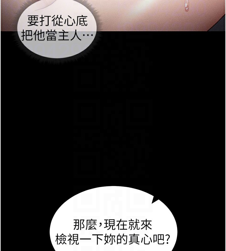 [韩国漫画] 太妹攻略指南 剧情,女学生#[153P]-36