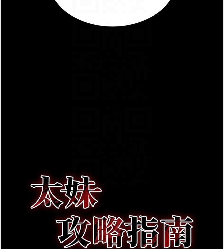 [韩国漫画] 太妹攻略指南 剧情,女学生#[153P]-37