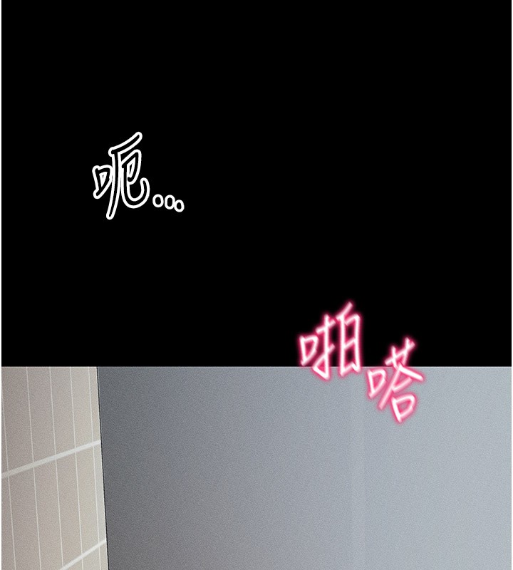 [韩国漫画] 太妹攻略指南 剧情,女学生#[153P]-39