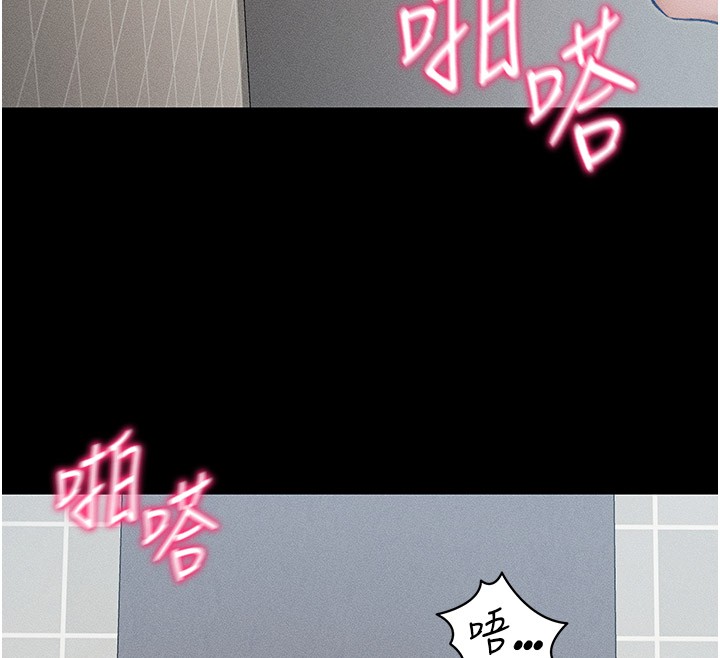 [韩国漫画] 太妹攻略指南 剧情,女学生#[153P]-42