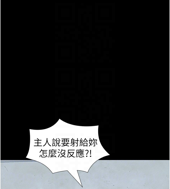[韩国漫画] 太妹攻略指南 剧情,女学生#[153P]-49