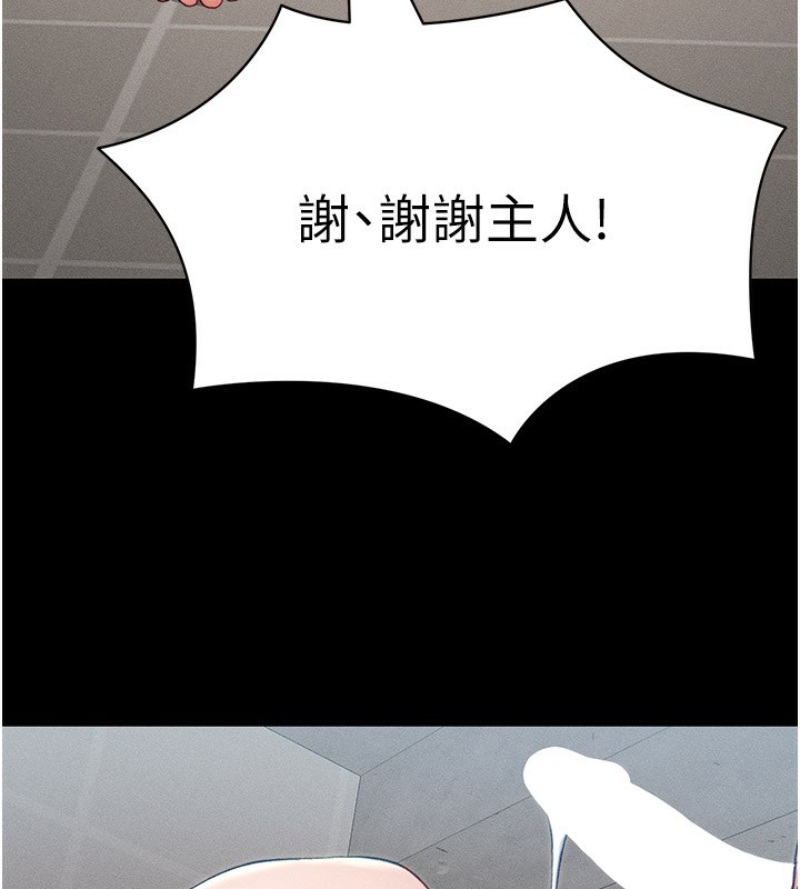 [韩国漫画] 太妹攻略指南 剧情,女学生#[153P]-53