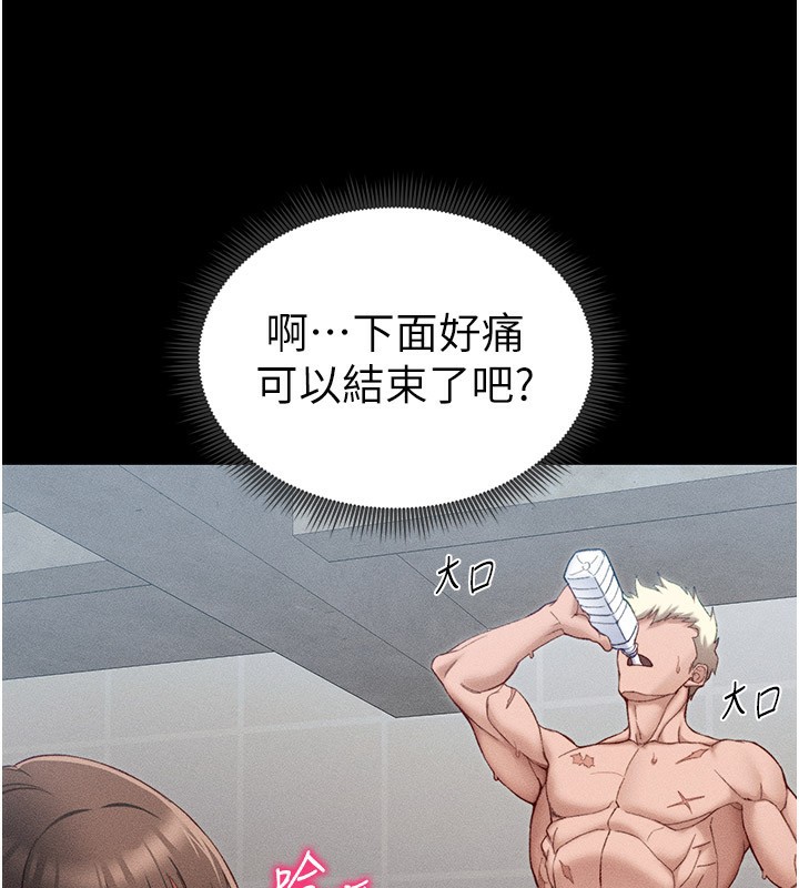 [韩国漫画] 太妹攻略指南 剧情,女学生#[153P]-55