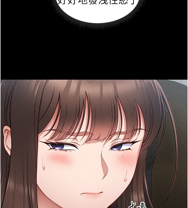 [韩国漫画] 太妹攻略指南 剧情,女学生#[153P]-6